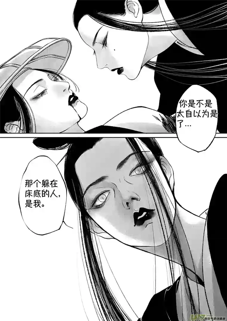 尚善顾家风云之湮灭篇7