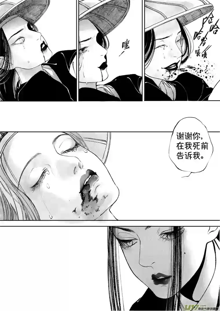 尚善顾家风云之湮灭篇7