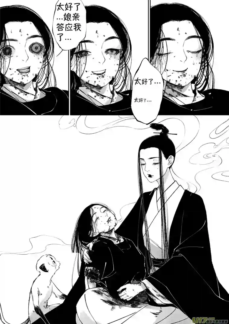 尚善顾家风云之湮灭篇8