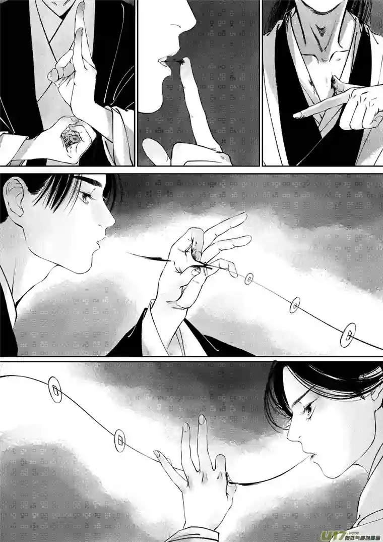 尚善顾家风云之湮灭篇8