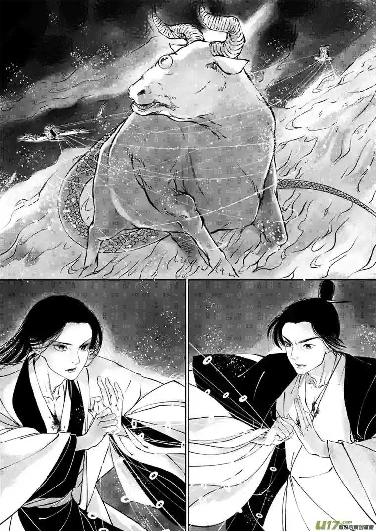 尚善顾家风云之湮灭篇8