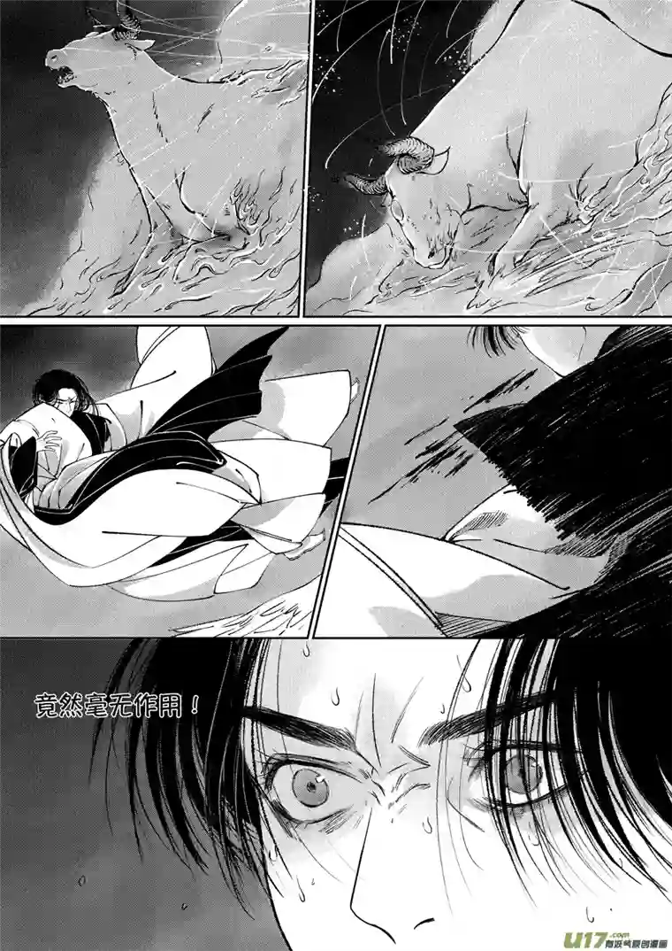 尚善顾家风云之湮灭篇8