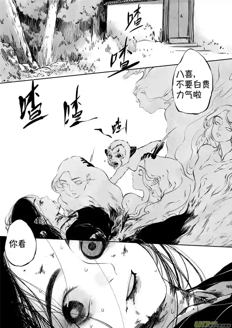 尚善顾家风云之湮灭篇8