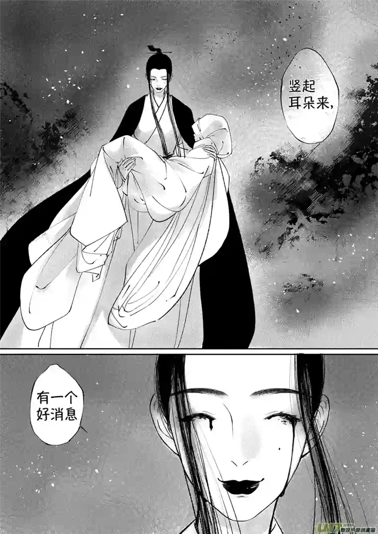 尚善顾家风云之湮灭篇9