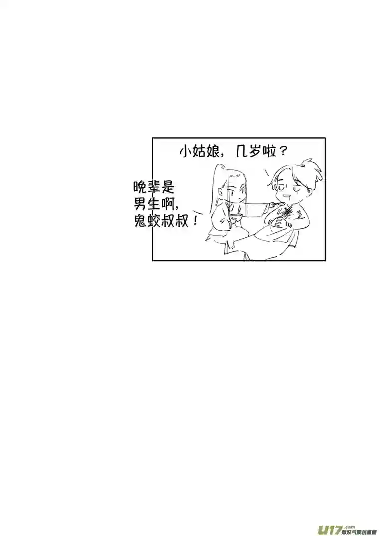 尚善顾家风云之湮灭篇9