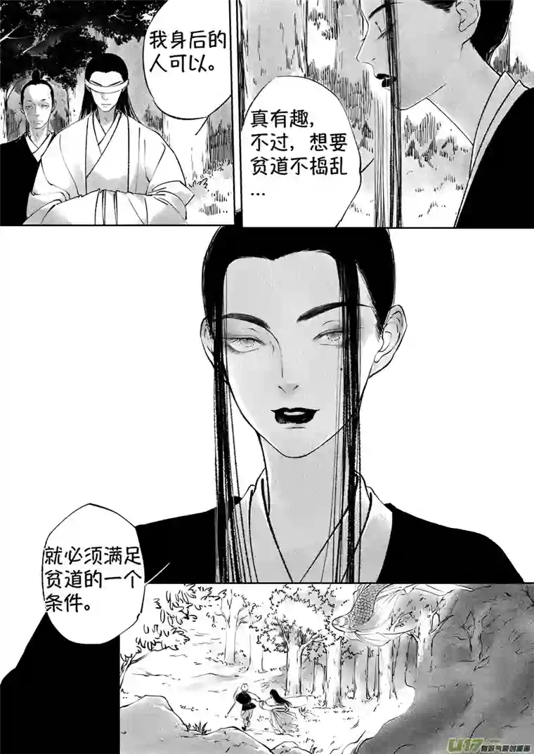 尚善顾家风云之湮灭篇9
