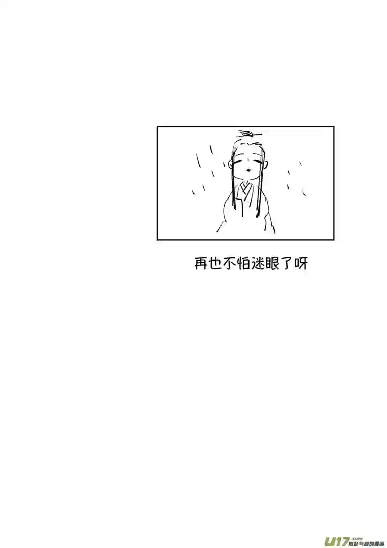 尚善顾家风云之湮灭篇10