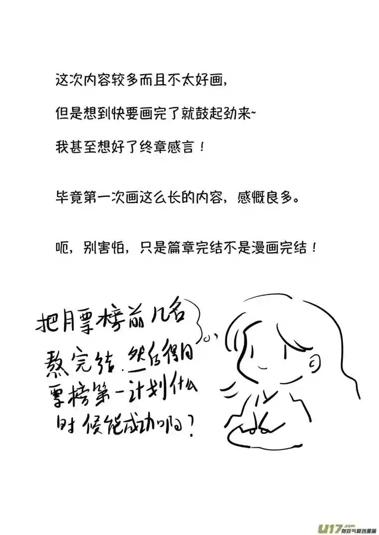 尚善顾家风云之湮灭篇10