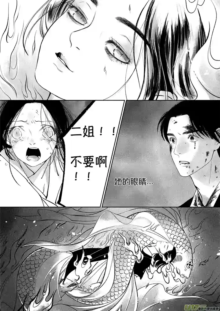 尚善顾家风云之湮灭篇10