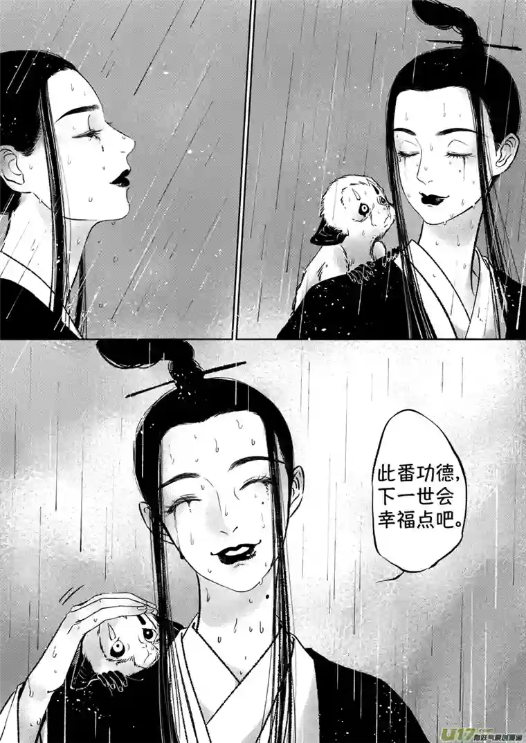 尚善顾家风云之湮灭篇10