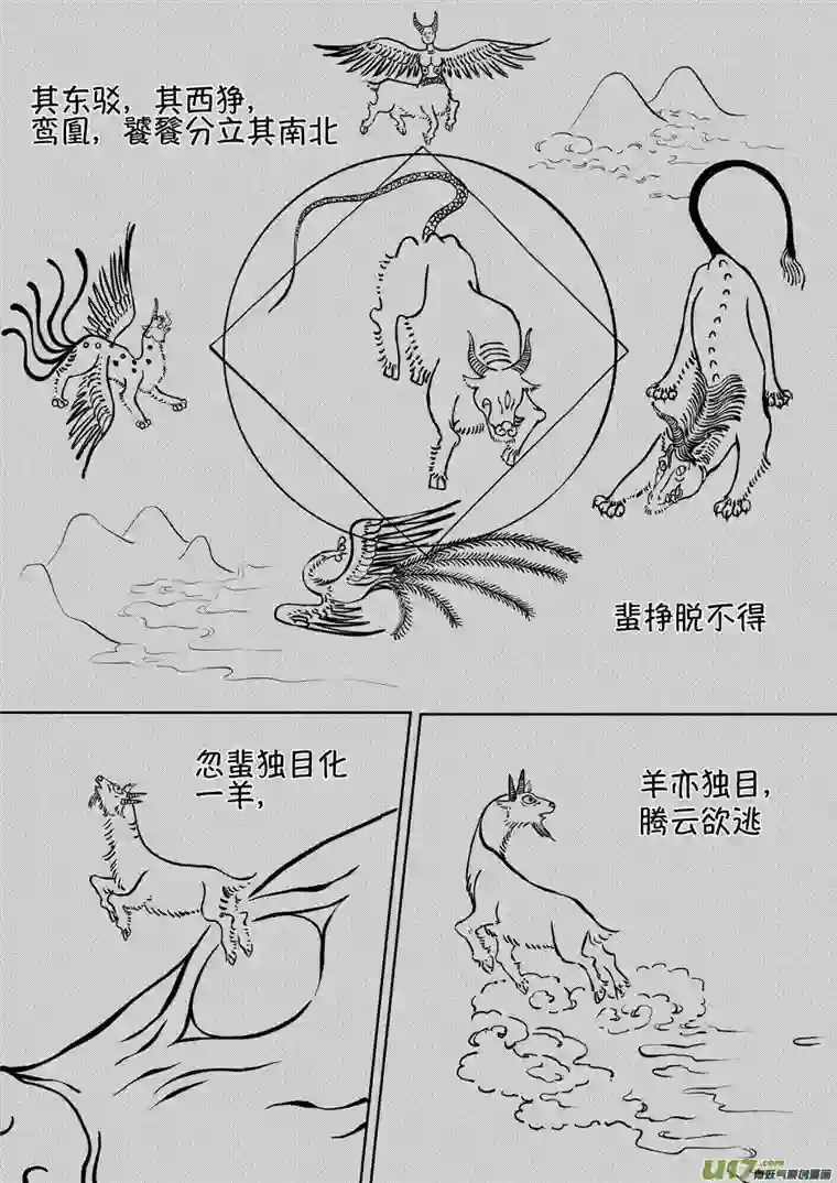 尚善顾家风云之湮灭篇12