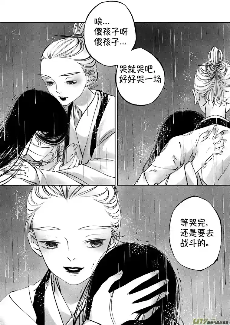 尚善顾家风云之湮灭篇12