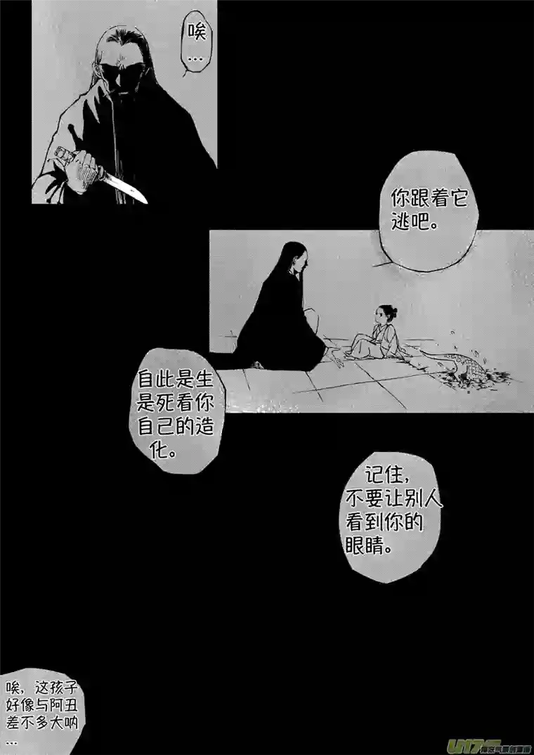 尚善顾家风云之湮灭篇13