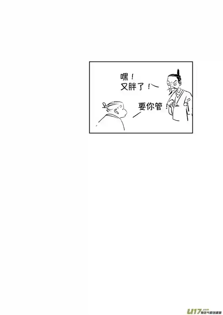 尚善顾家风云之湮灭篇13