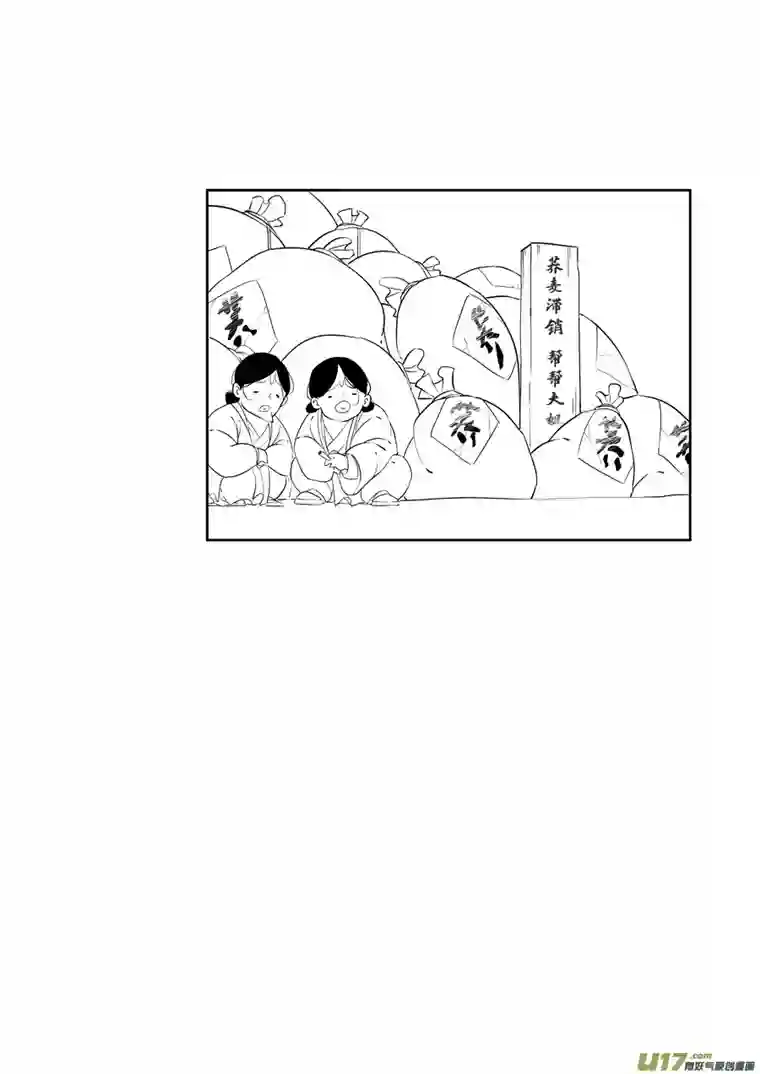 尚善志怪短篇·狐朋酒友下