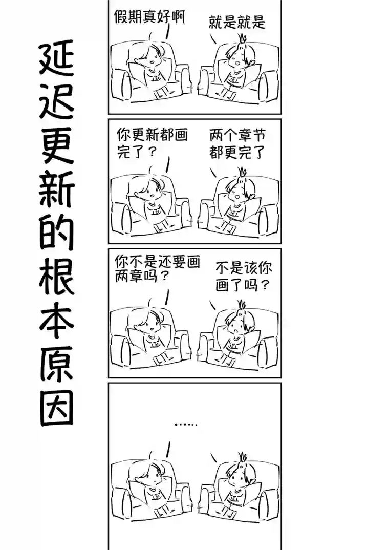 尚善志怪短篇·聂小善1