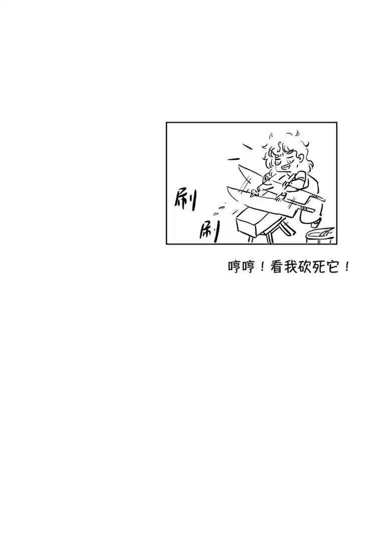 尚善志怪短篇·聂小善3