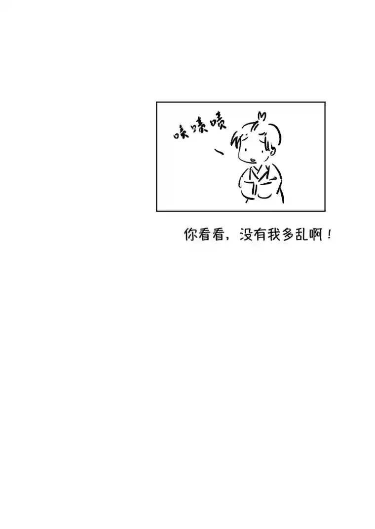 尚善志怪短篇·聂小善4