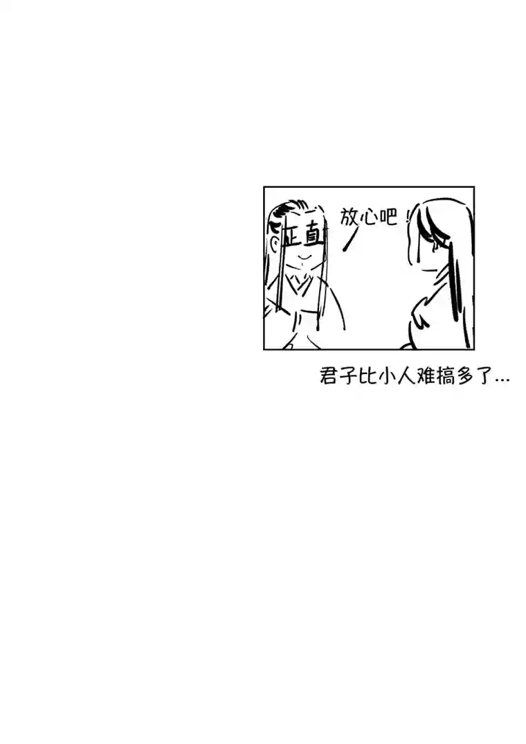 尚善志怪短篇·聂小善5