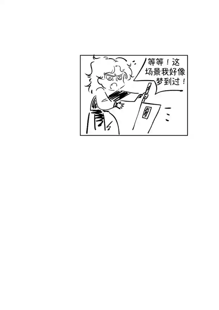 尚善志怪短篇·聂小善6