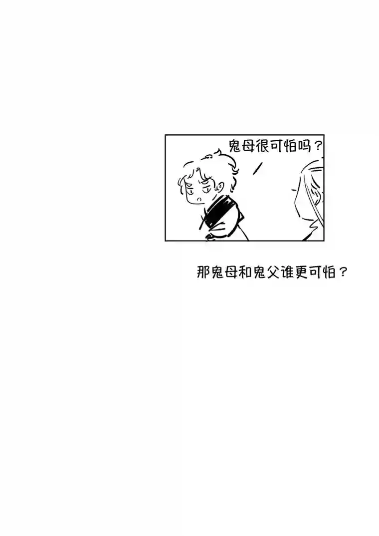 尚善志怪短篇·聂小善8