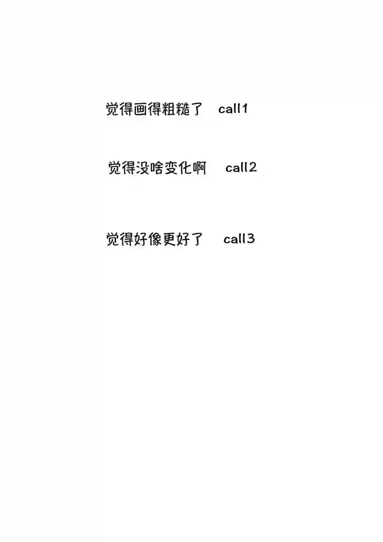 尚善志怪短篇·聂小善8