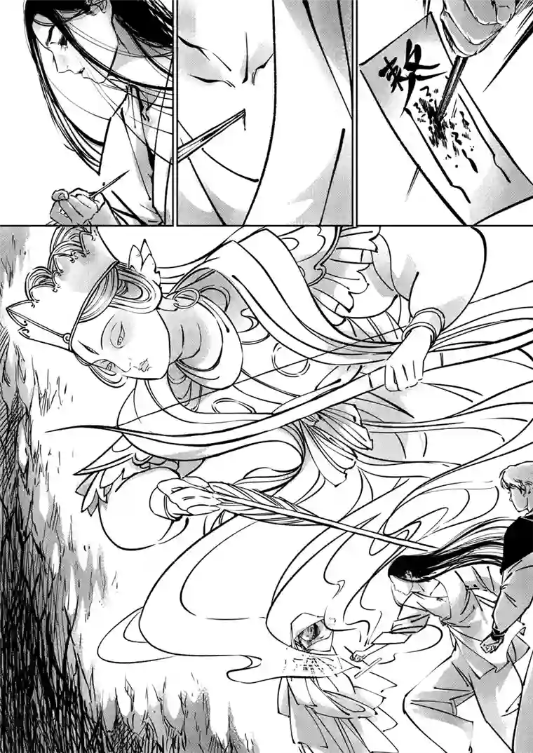 尚善志怪短篇·聂小善8