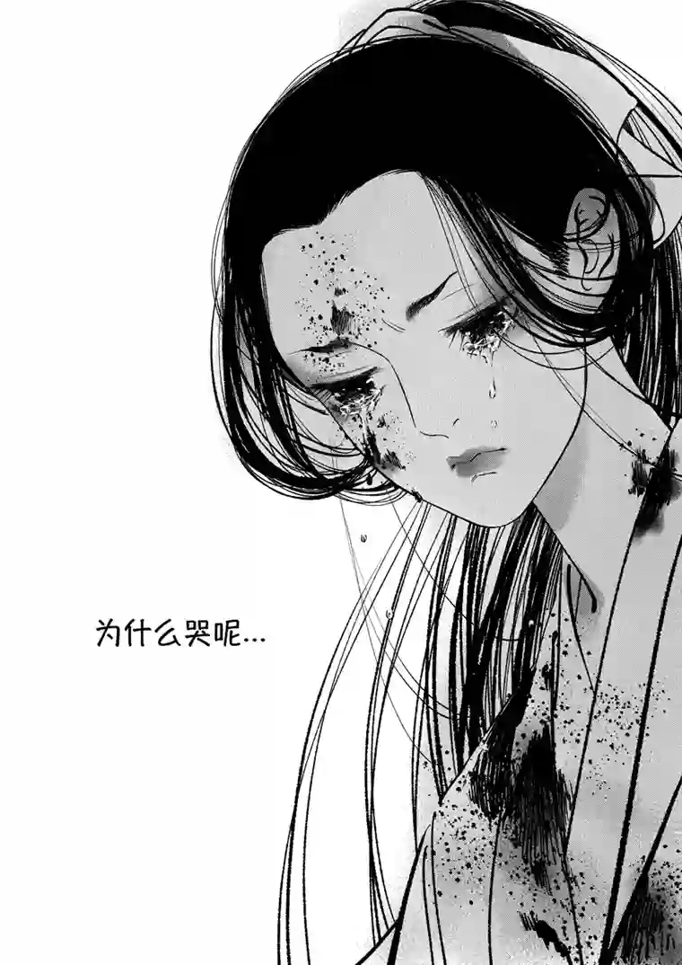 尚善志怪短篇·聂小善9