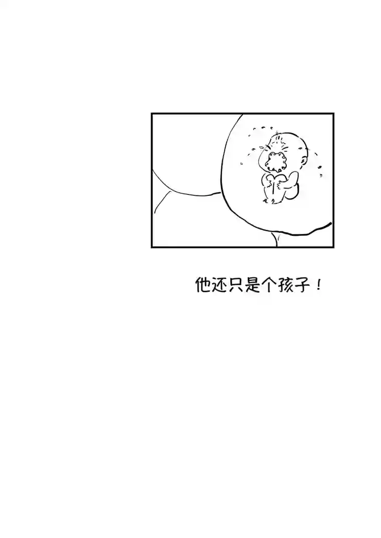 尚善志怪短篇·聂小善9