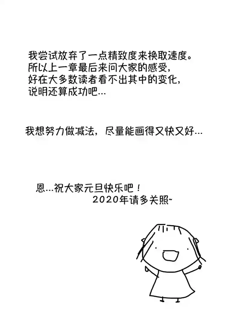 尚善志怪短篇·聂小善9