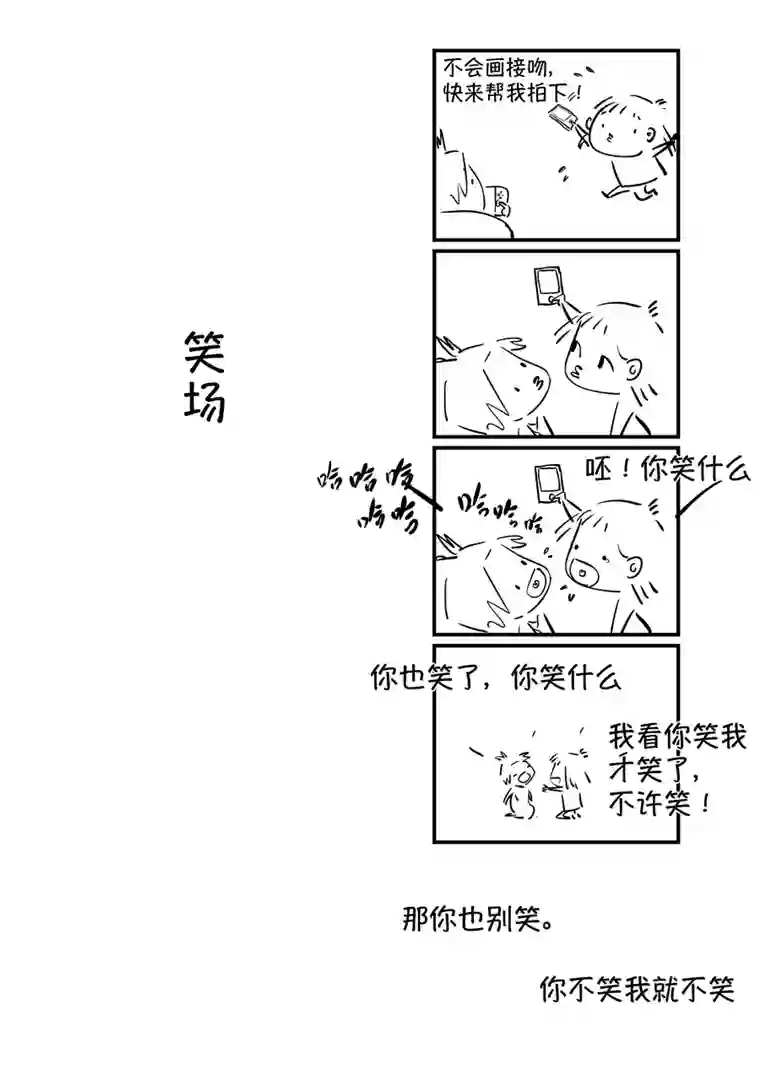 尚善志怪短篇·聂小善10上