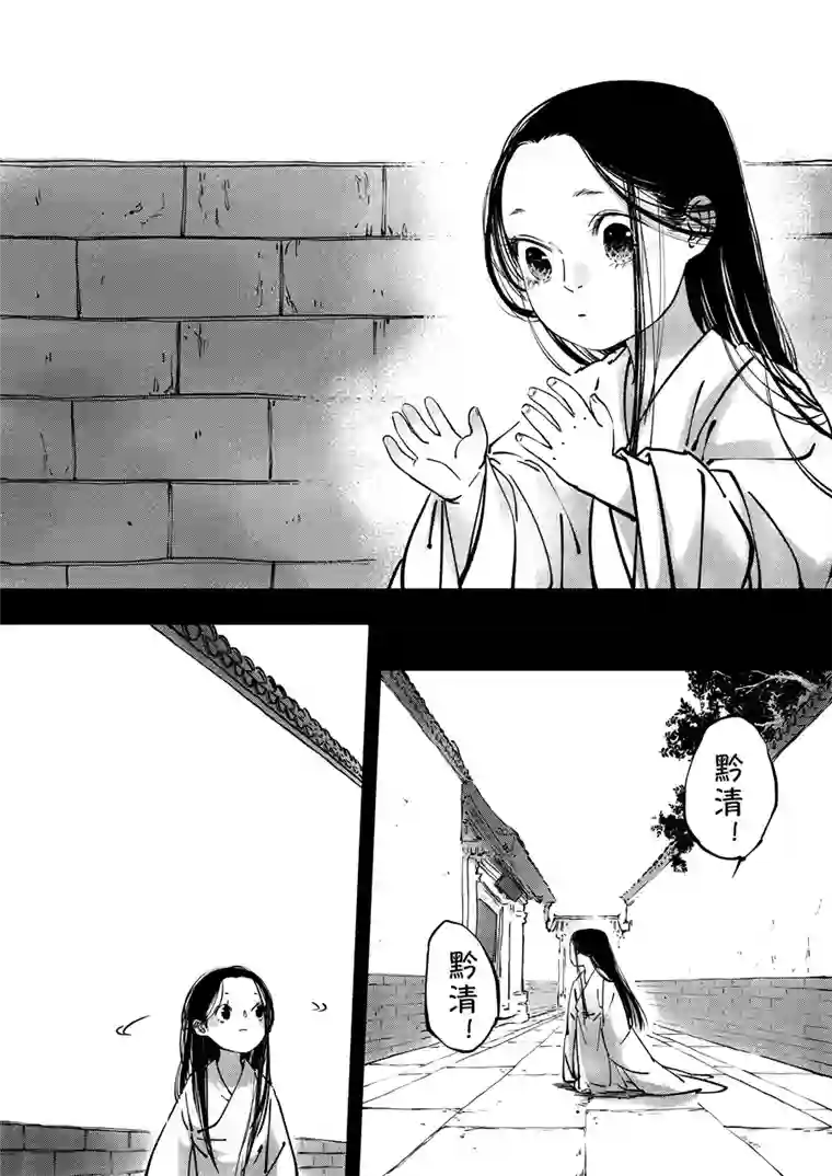 尚善志怪短篇·聂小善10上