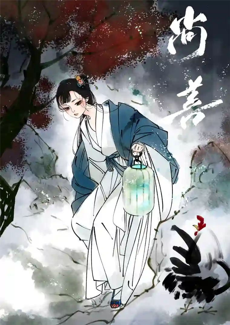 尚善月中仙1