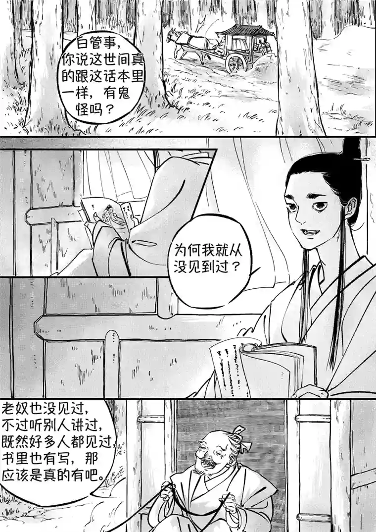 尚善月中仙1