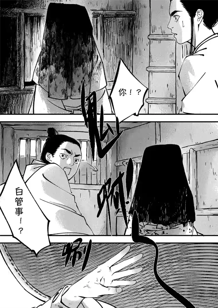 尚善月中仙1