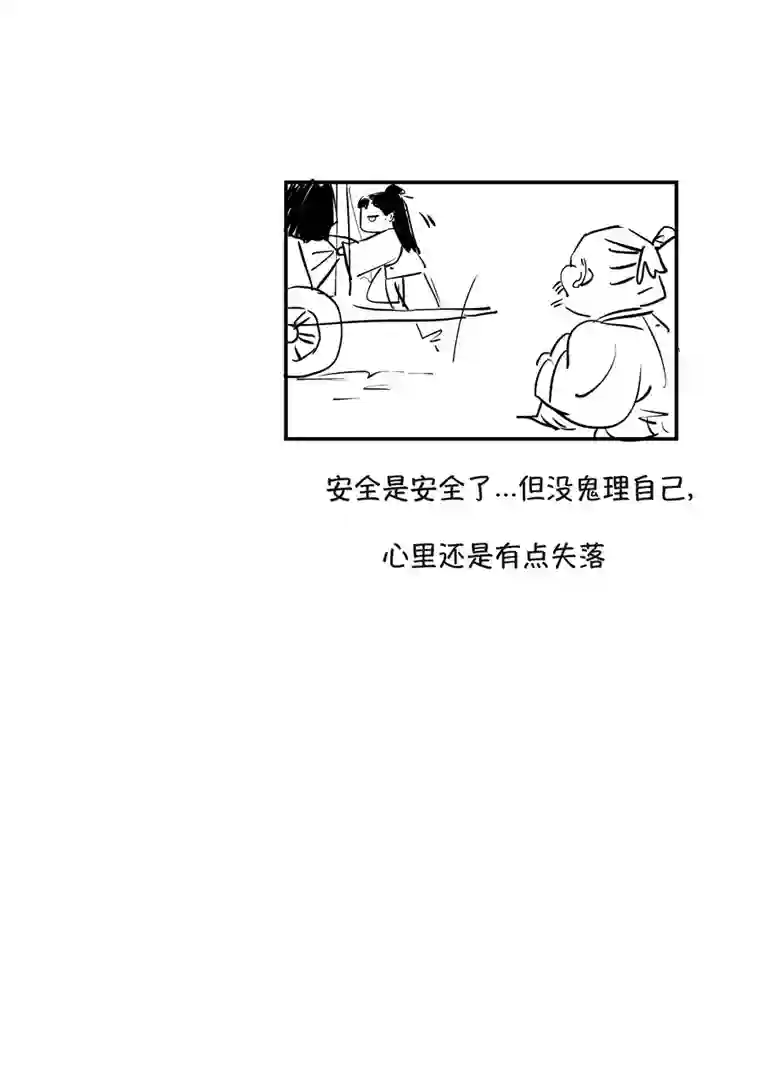 尚善月中仙1