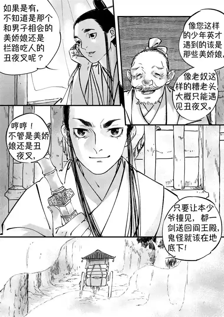 尚善月中仙1