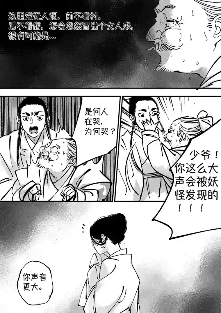 尚善月中仙1