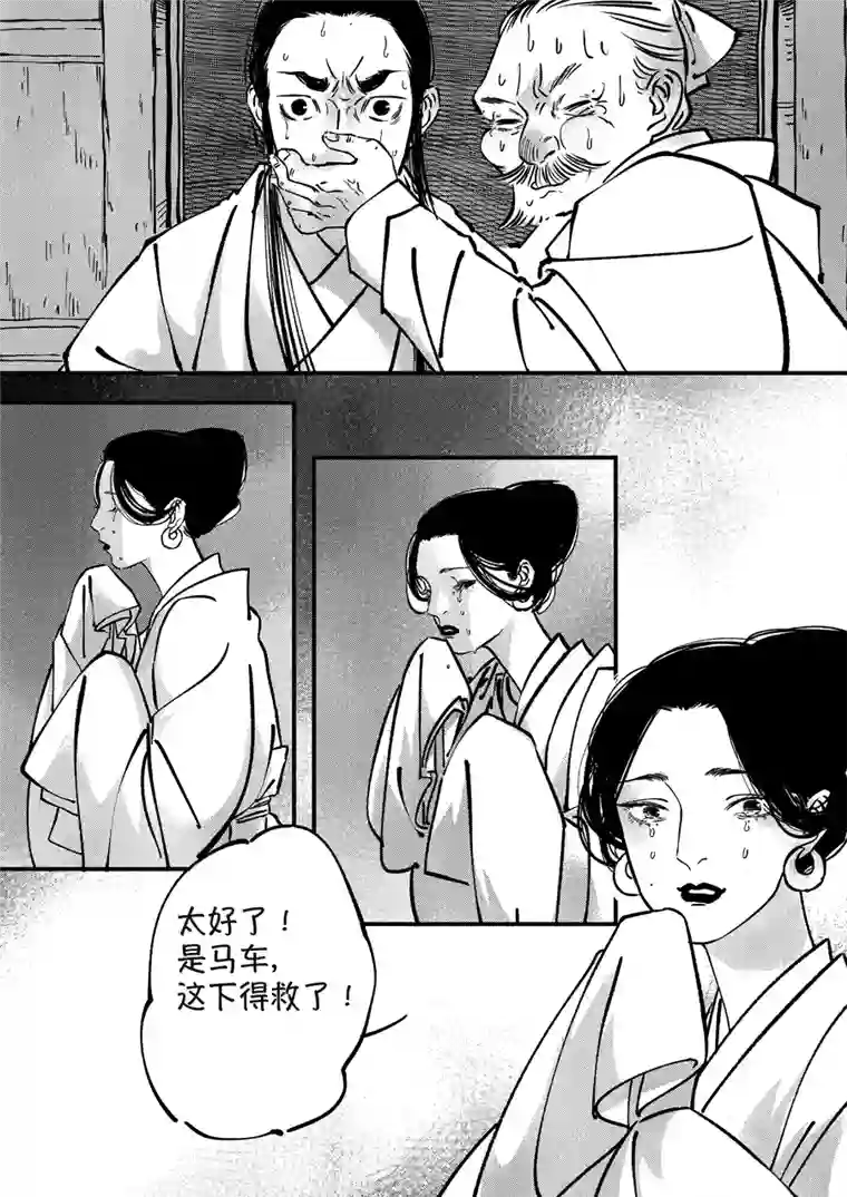 尚善月中仙1