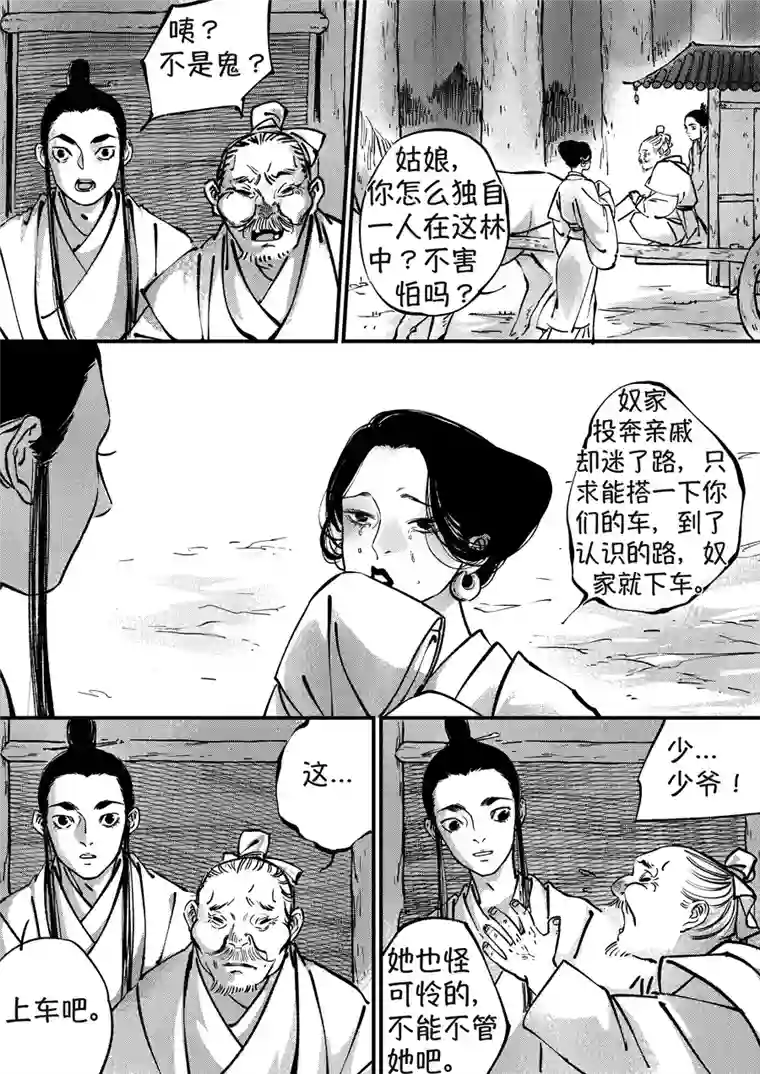 尚善月中仙1