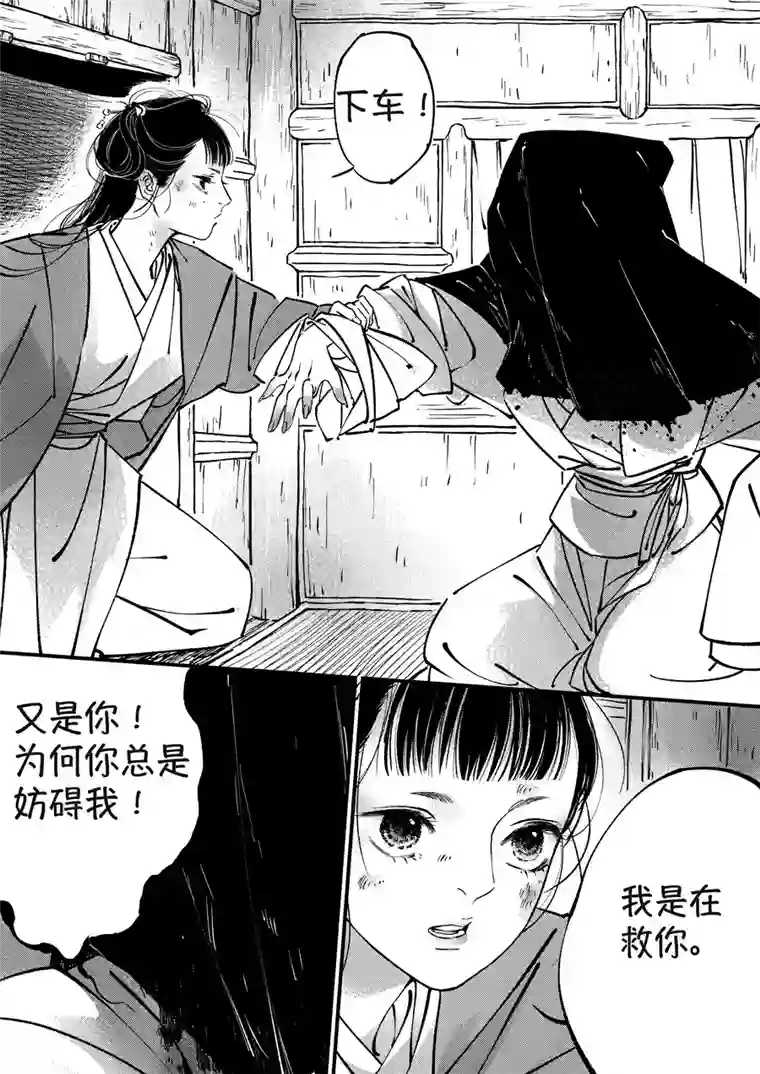 尚善月中仙2
