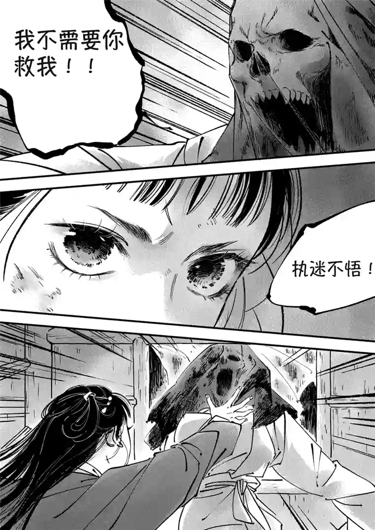 尚善月中仙2