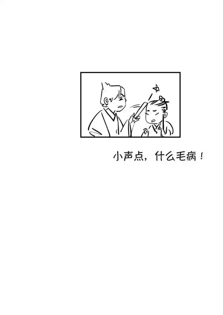 尚善月中仙2