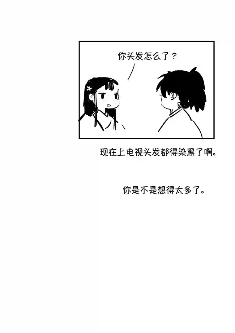 尚善月中仙3