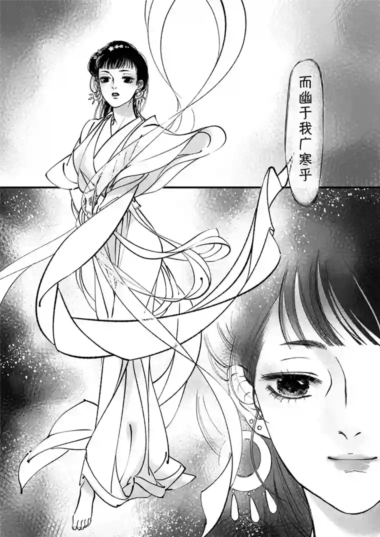 尚善月中仙4