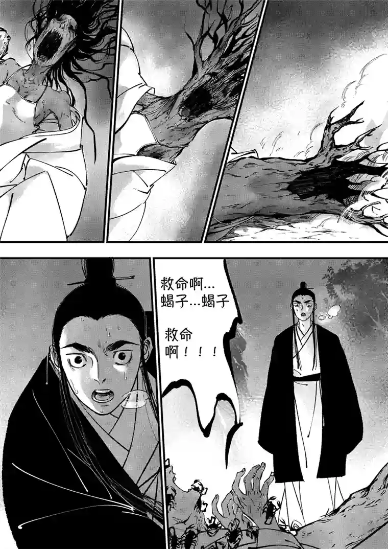 尚善月中仙5