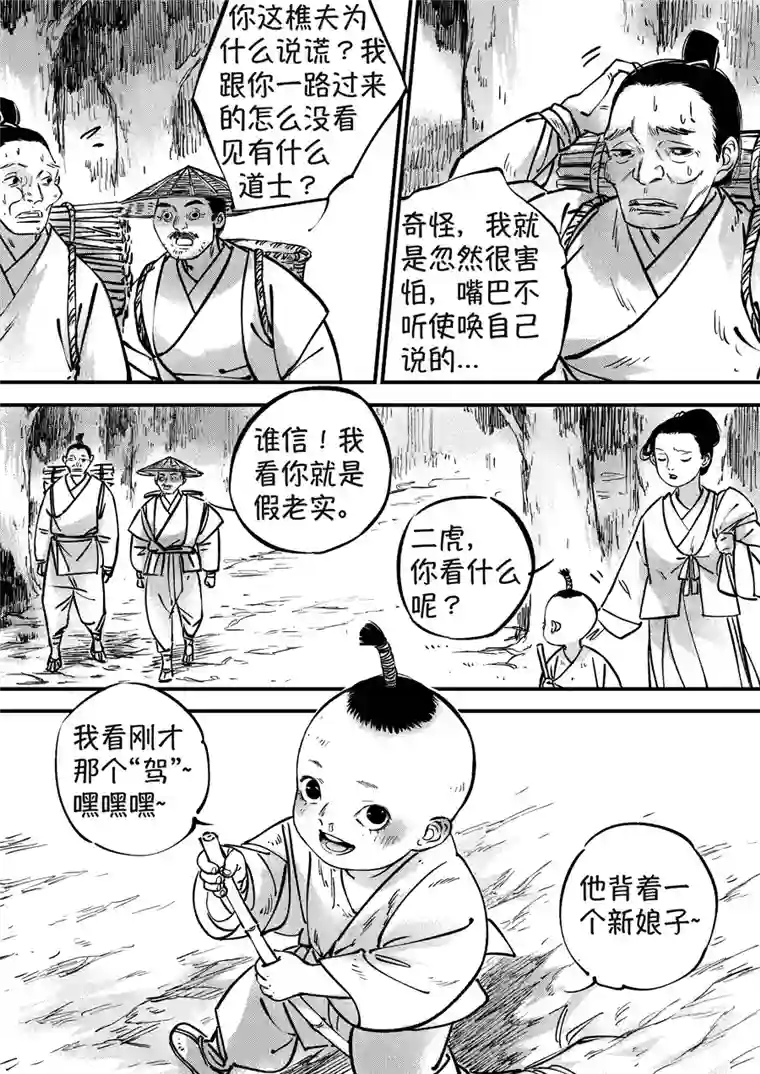 尚善月中仙5