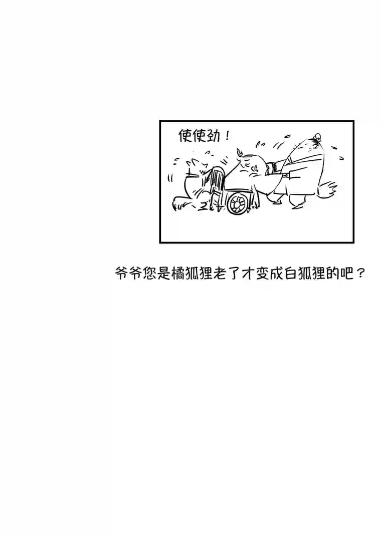 尚善月中仙5