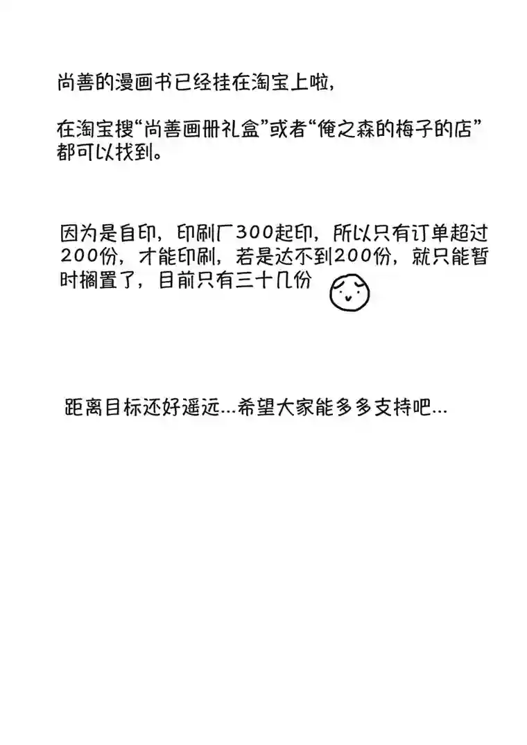 尚善月中仙5
