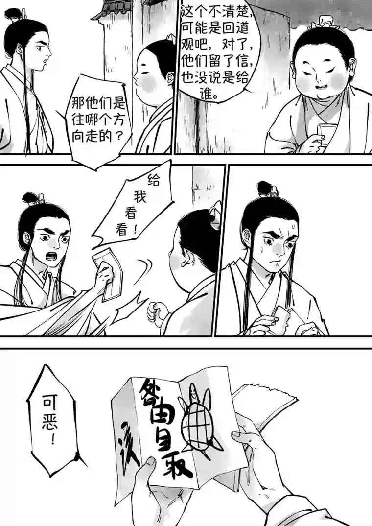 尚善月中仙5